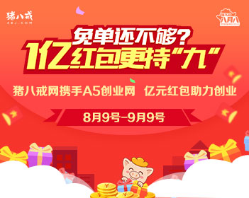 丈母娘看女婿